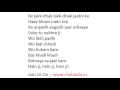 Baby Ko Bass Pasand Hai Lyrics – SULTAN | Salman Khan