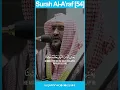 Download Lagu Surah Al-A'raf [54] - Sheikh Bandar Baleela #AlQuran4K