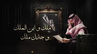 يالعظيم ابن العظيم ابن العظام  ماجد الرسلاني     دندنها