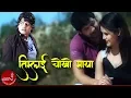 Lagu Nepali Adhunik Song | Timlai Chokho Maya Gari - Pramod Kharel