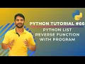 Python List Reverse Function - With Program Exercise