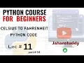 Lec 11 Part 4 Python program to convert temperature Celsius to Fahrenheit