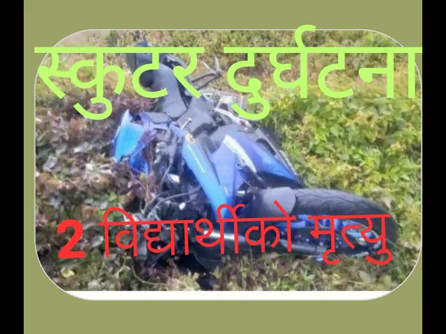 Reels from news of Road Traffic Crashes