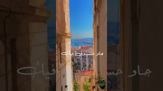 مالي و مال الشمعة 