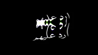 حلات واتس بنات بكرفهم هما يدوبو فيهم         دندنها