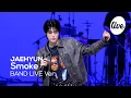 Download Lagu [4K] 재현(JAEHYUN) “Smoke” Band LIVE Concert 이게 기특복숭아 정재현이야💚 [it’s KPOP LIVE 잇츠라이브]
