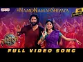 Download Lagu Namo Namah Shivaya (Hindi) Full Video Song | Thandel | Naga Chaitanya, Sai Pallavi | Devi Sri Prasad