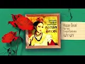 Nazan Öncel - Hay Hay (Official Audio)