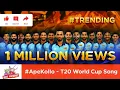 Download Lagu #ApeKollo අපේ කොල්ලෝ | T20 World Cup Song