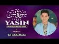 Download Lagu Viral SURAH YASIN By Abdullah Ahmed Shaaban | Beautiful Quran Tilawat | Only - Holy Quran