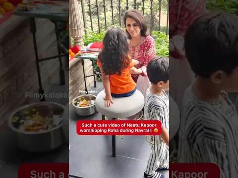 #rahakapoor being worshipped by dadi #neetukapoor during Navratri 🥰 #filmykalakar