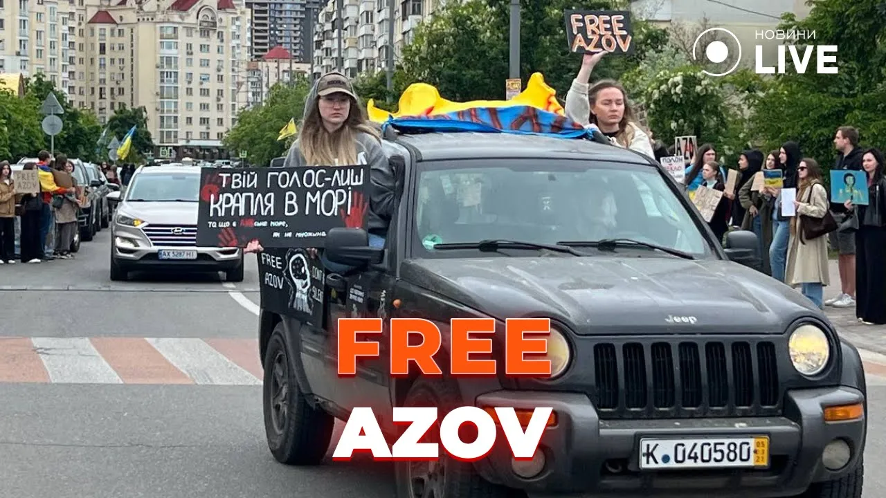 Участники акции FreeAzov снова собрались в центре Киева для поддержки военнопленных