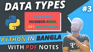 Data Types in Python Bangla Python Tutorial in Bangla
