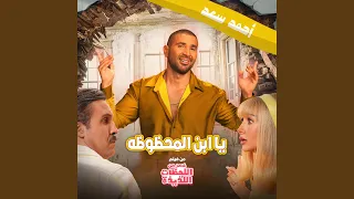                          دندنها