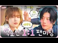 Download Lagu #RIIZE Wonbin's favorite singer revealed?! | Favorite Camping EP.09
