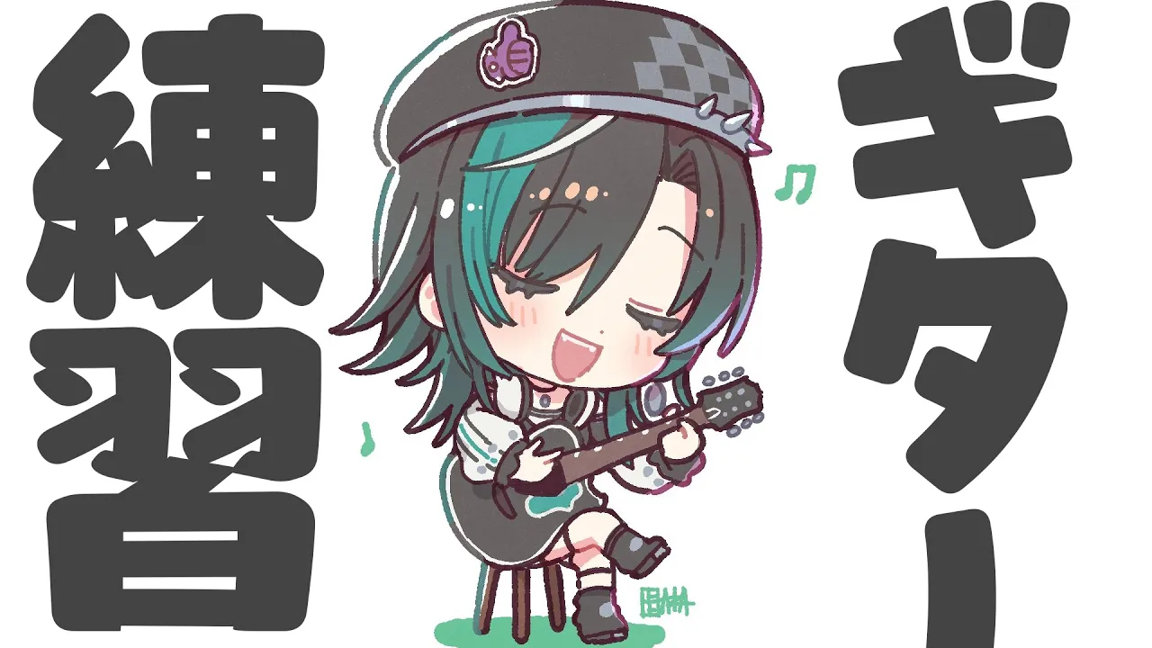 【ギター練習】ゆるゆるぎた～～～～【#輪堂千速 / #hololivedev_is  #FLOWGLOW 】