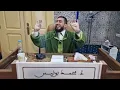 Lagu Mohamed Bouniss - Dars Dini | 27/03/2025 | محمد بونيس - درس ديني