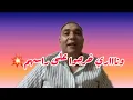 Download Lagu عاااجل فعلها تحفة كاع يباتو بلا نعاس ⛔