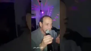 Cheb Abdelhak Live 2023 عودة الشاب عبد الحق  Cheb Abdelhak Live 2023 عودة الشاب عبد الحق