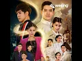 Santasing - โลกสีชมพู (รักแลกภพ)
