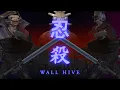 Kenshi Pushing this game to the absolute LIMIT with the WALL