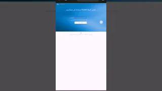 تغيير كود الويفي راوتر هواوي اتصالات المغرب Huawei 