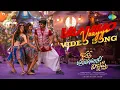 Lagu Vaammo Vaayyo - Video | Bhartha Mahasayulaku Wignyapthi|Ravi Teja,Ashika R,Dimple H|Bheems Ceciroleo
