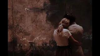 حالة واتس   وياك   اصاله    دندنها