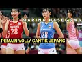MARINA HASEGAWA PEMAIN PUTRI CANTIK ASAL JEPANG VOLLY PUTRI VOLLY CANTIK