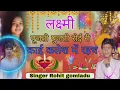 Download Lagu Divali es pesal dmaka new song Apana New song rohit gomladu ki trf se 