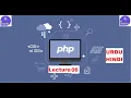 06 Introduction to PHP PHP tutorial for beginners Login page in php in Urdu Hindi