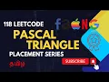 Pascal Triangle in Tamil LeetCode MAANG Placement Series