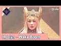 Download Lagu Queendom 2 EP10 [Highlight] Waka Boom - Hyolyn | ดูได้ที่ VIU