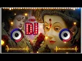 Download Lagu Tere Darbar Mein Maiya Khushi Milti Hai Dj Remix 🥀🌾| Navratri special Song 🍁💕| Digital Dj Sound 