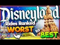 EVERY Disneyland Ride RANKED Worst to Best in 2026