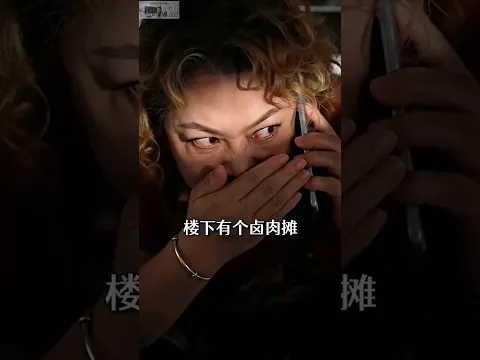 正义反击 第4集