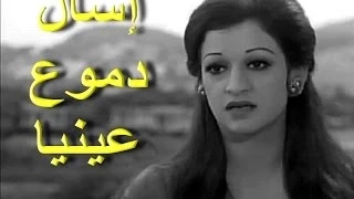 إسأل دموع عينيا وردة الجزائرية نوعية صوت عالية 