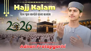 Hajj New Kalam 2026 By Adnan Pratapgarhi | Are hajiyon tum haram ja rahe ho