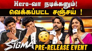 "You Should Be a Hero!" – Sanjay Blush ! | Sundeep Kishan, Faria Abdullah | SIGMA Pre-Release Event