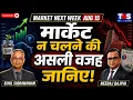 SIP Data Q1 Results Look Good Until You See the Details The Real Market Story The N Show