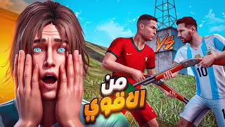 رومات كلاش مع المتابعين🔥