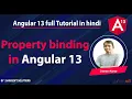 Property Binding in Angular 13 Angular 13 Tutorial in Hindi