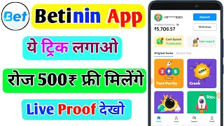 Download Betinin App 500₹ Free Earning || Bet Game Kaise Khele || Betwin Game Kaise Khele || Betwin MP3