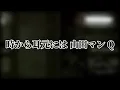 NO GARIYA NO HIPHOP NO LIFE - たっと