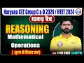 HSSC CET 2024 Mathematical Operations Reasoning By Kuldeep Sir HTET HSSC Group C D 2024