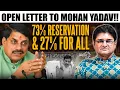 Download Lagu Open Letter to CM Mohan Yadav: 73% Reservation in MP Because Shri Ram Was a Casteist | BJP IT Cell