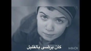 أناشيد للأطفال نشيد عن العدل 