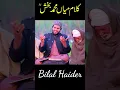 Lagu Kalam Mian Muhammad Bakhsh,Bilal Haider,Saifulmalook,Arifana Kalam Bilal Haider,Bilal HaiderNewVideo