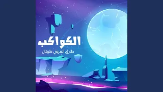 كوكب رياضة 