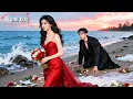 Download Lagu On 5th anniversary, he held his mistress and called her true love. She left—he regretted